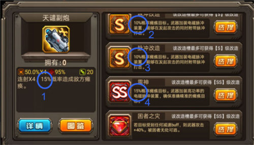 合金机兵oppo服