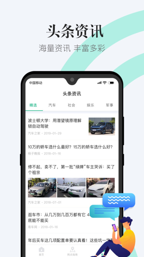 1212违章查询app