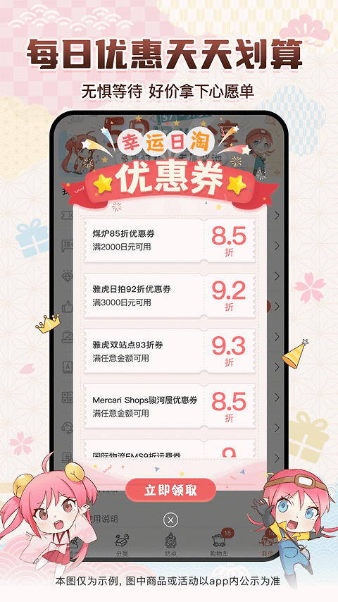挖煤姬app