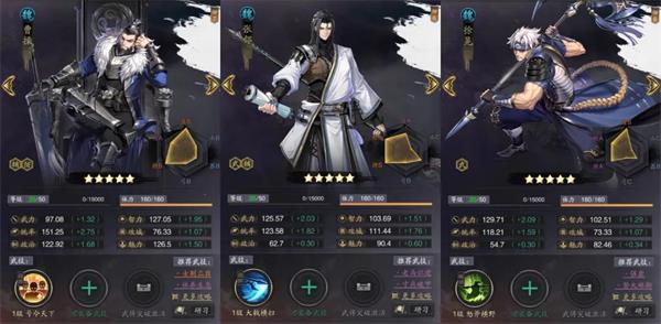 神将三国腾讯账号版