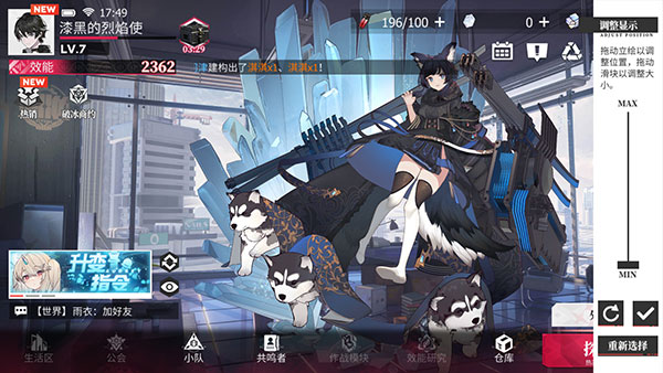 绯色回响腾讯版
