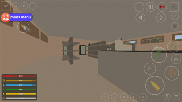 未转变者官方正版