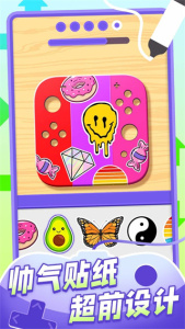 我的手柄超酷最新版