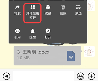 PaperWalk论文查重app