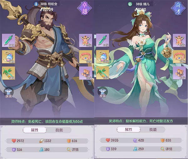 长安幻想九游渠道版