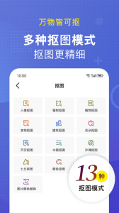 小熊文件工具箱app