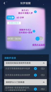 同学快起床app