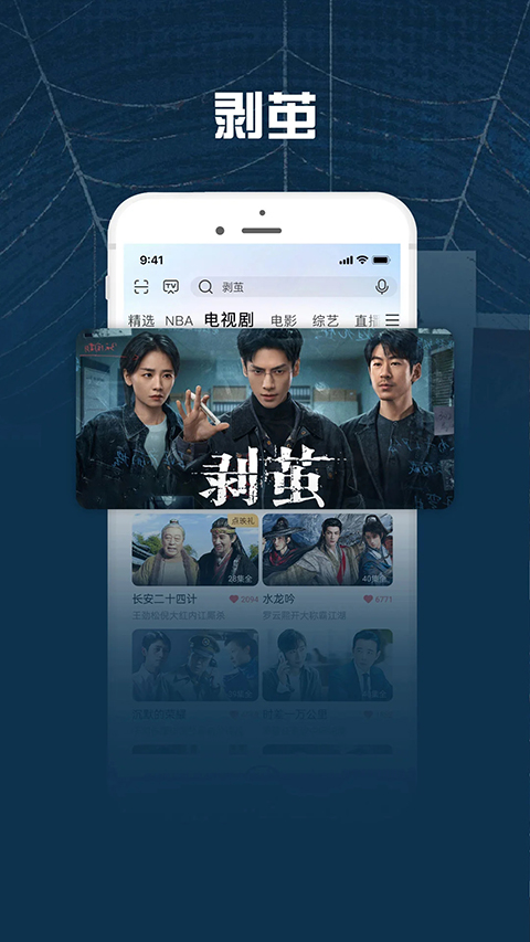 咪咕视频爱看版app