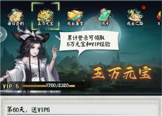 阴阳界华为版