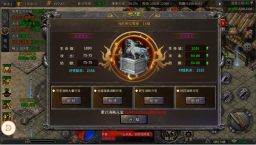 铁血荣耀小米版