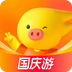 飞猪旅行app