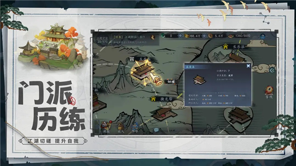 寸心之争安卓版