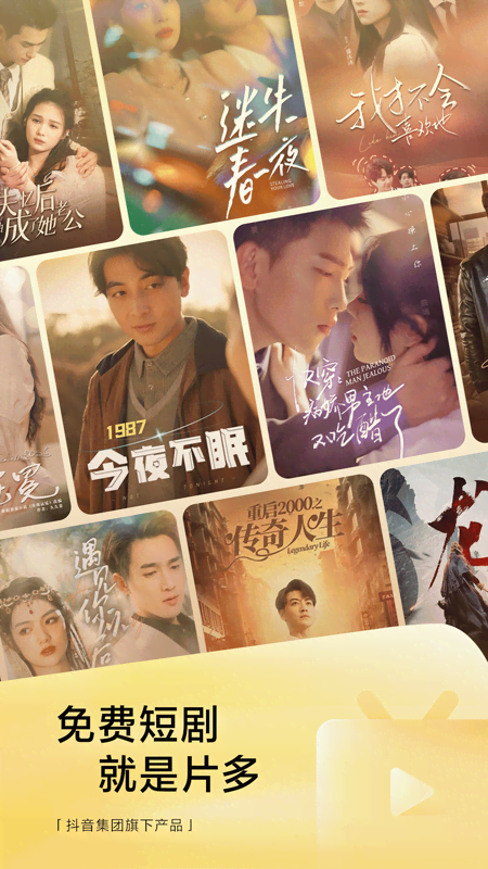 悟空浏览器赚钱版