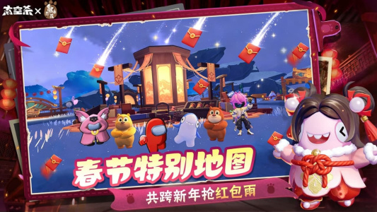 太空杀bilibili渠道服