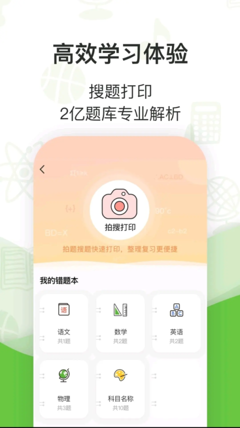 啵哩app