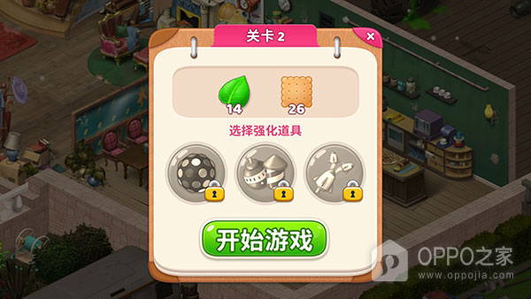 庄园咖啡厅