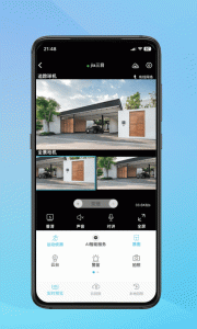小鹰看看监控app