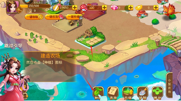 神宠大作战2华为版