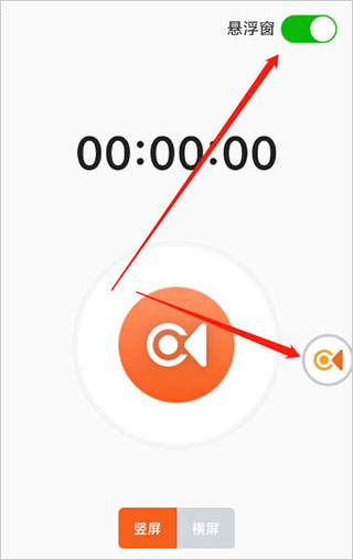 金舟录屏大师手机版