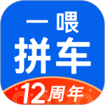 拼车app