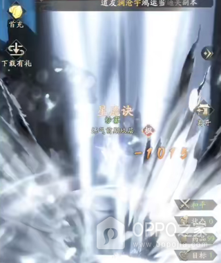 凡人修仙传人界篇官方版