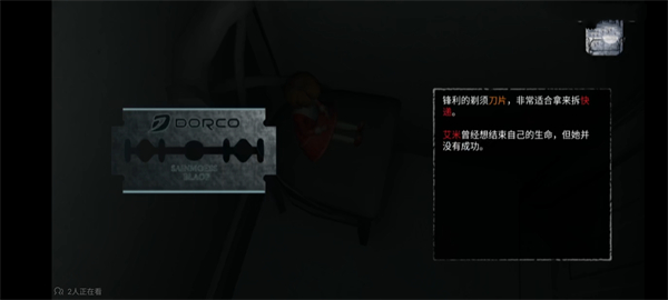 无尽噩梦官方版手游