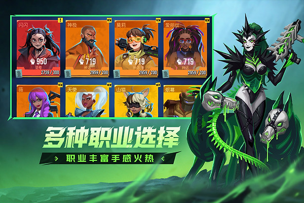 雷霆小分队