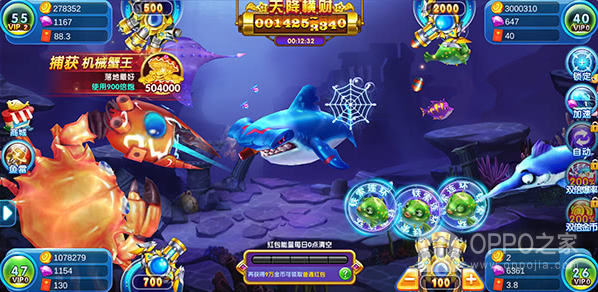 海王捕鱼万炮版