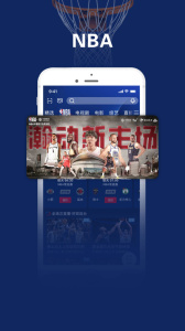 咪咕视频爱看版