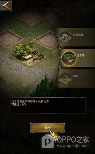 列王的纷争360版
