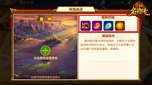 三国杀名将传小yTV版最新版