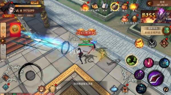 苍龙劫手游官方版