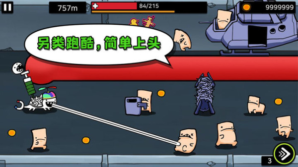 逃跑实验室最新版