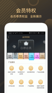 掌上海银app最新版