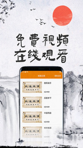 儿童成语故事app