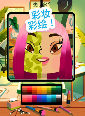 托卡美发沙龙4可化妆版中文版