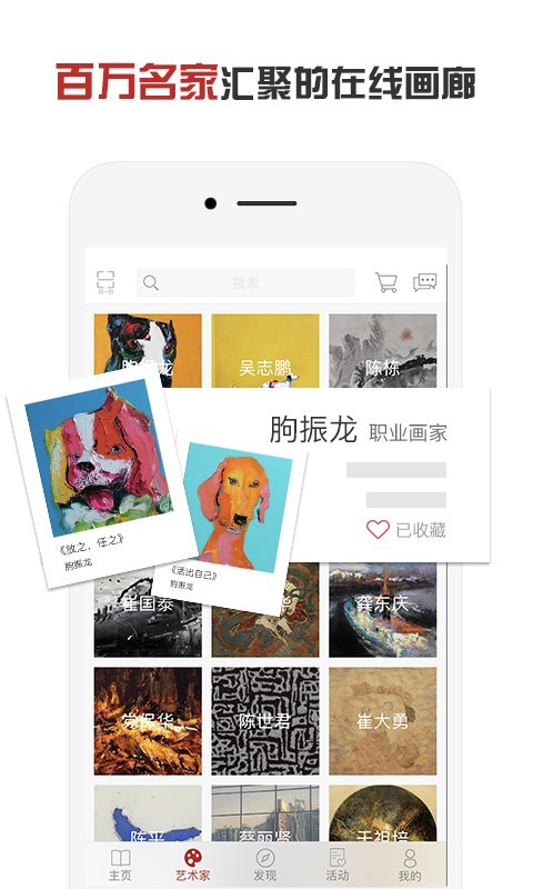 画版app下载安装 画版(艺术版权购买)安卓版下载v6.1.5_OPPO之家