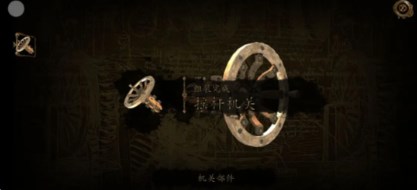 达芬奇密室2中文版