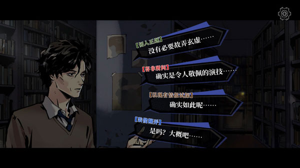 寄居隅怪奇事件簿官方版最新版