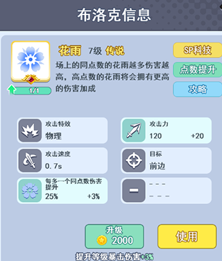 欢乐对决vivo版