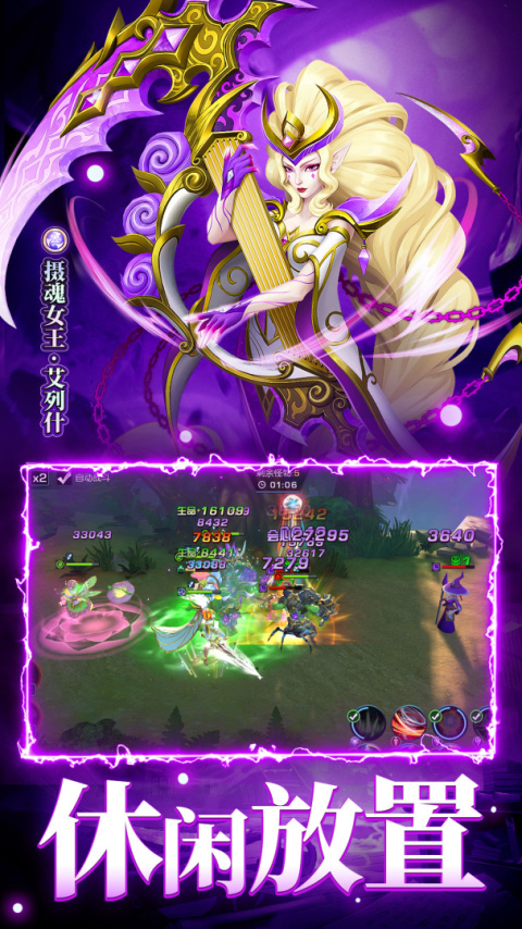 末日机甲风暴之霹雳对战手游