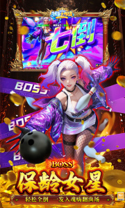 捕鱼大作战3D官方版