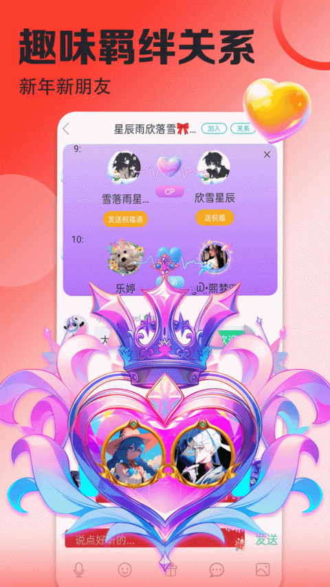 壁纸多多app