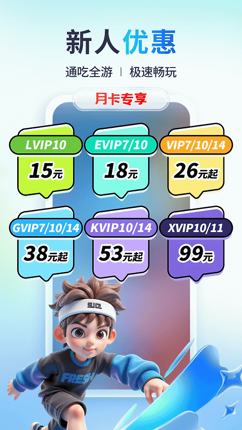 小滴云手机app