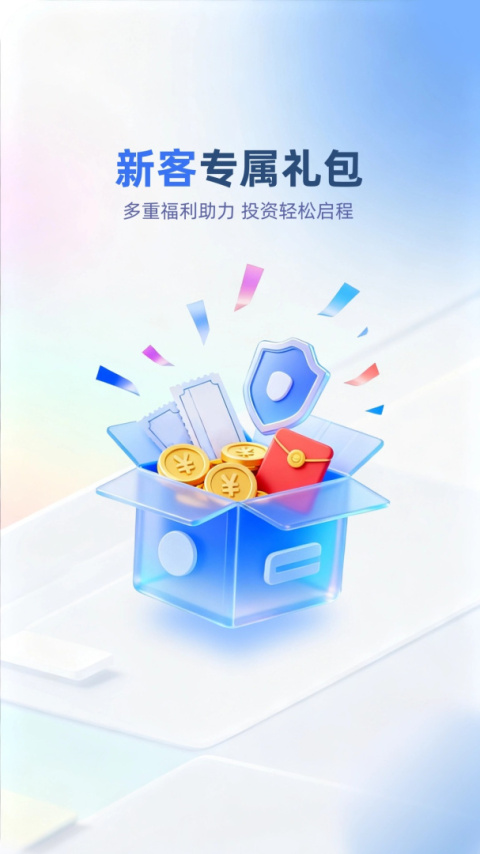 申万宏源证券app