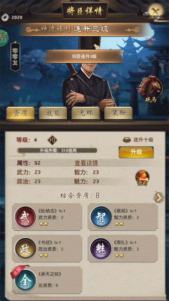 九州世界折扣版