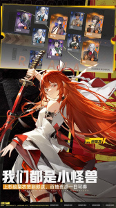 龙族：卡塞尔之门B站版