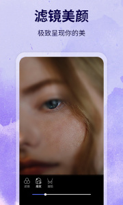 水印制作相机app