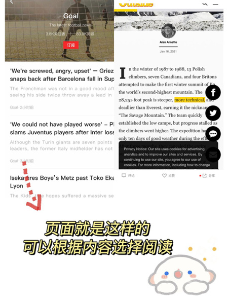 flipboard红板报中国版