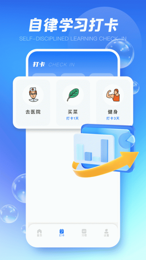 贵州和校园app